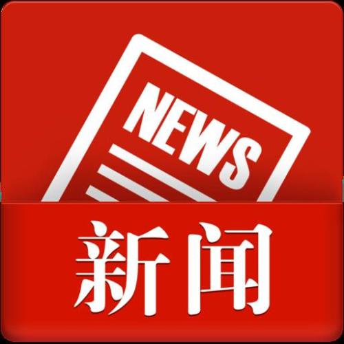 2024年澳门原料网历史记录